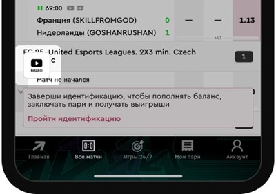 Войдите в аккаунт и откройте вкладку «Видео» в левом нижнем углу.