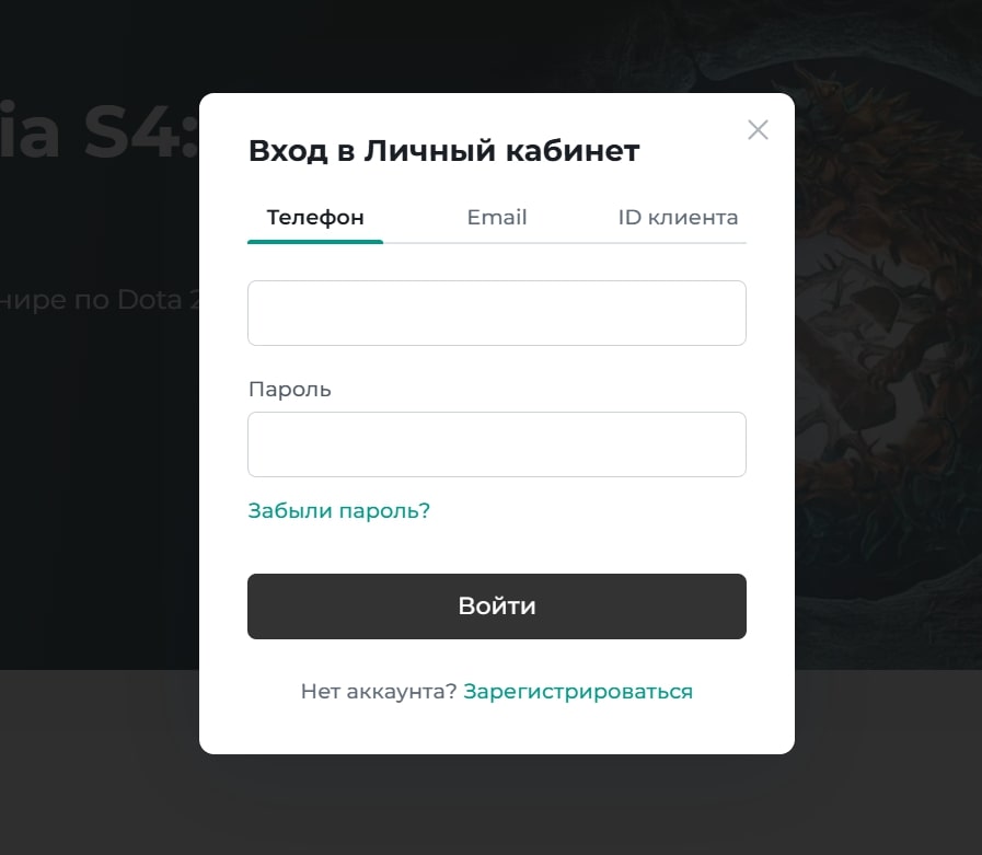 Перейдите на сайт PARI и войдите в аккаунт.