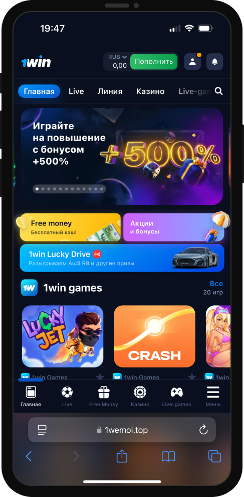 Как скачать приложение 1Win на iOS