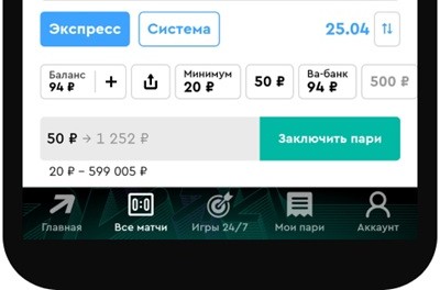 Введите сумму и ознакомьтесь с общим коэффициентом.