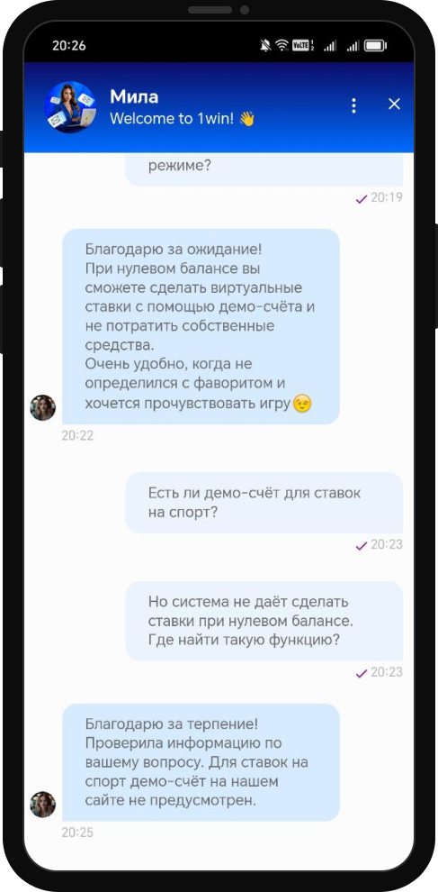 Демо-счет 1win