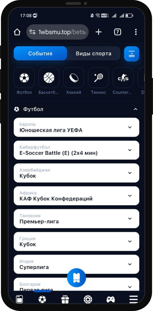 Идентификация в 1вин