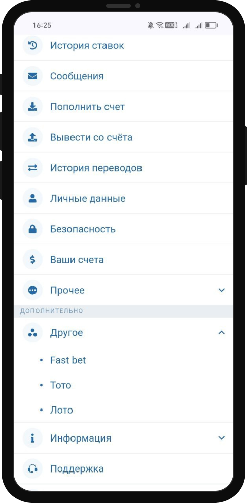 ТОТО Пятнашка в 1xBet