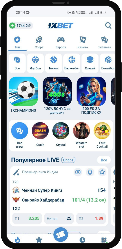 Регистрация в 1xBet