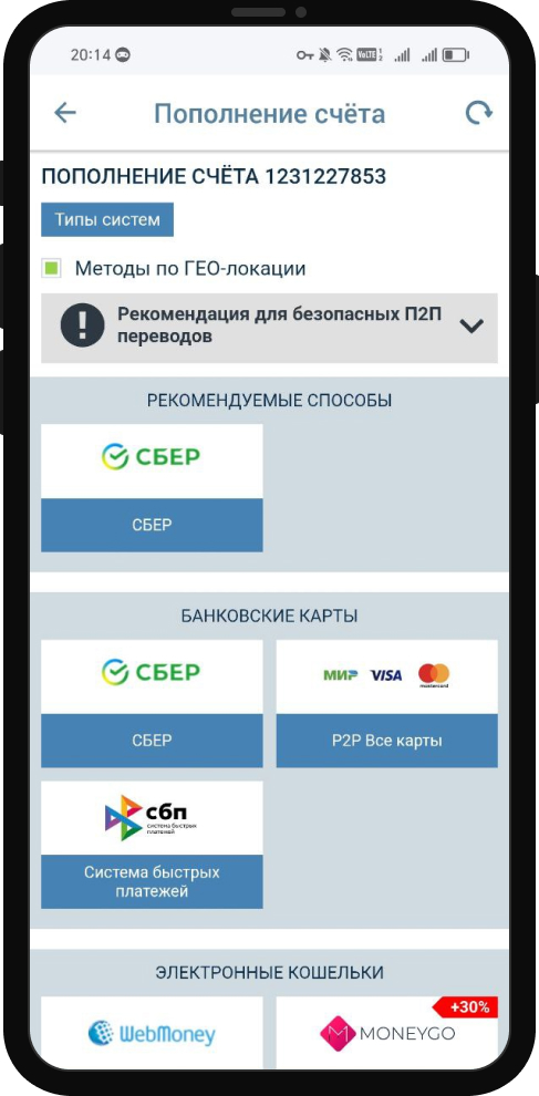 Регистрация в 1xBet
