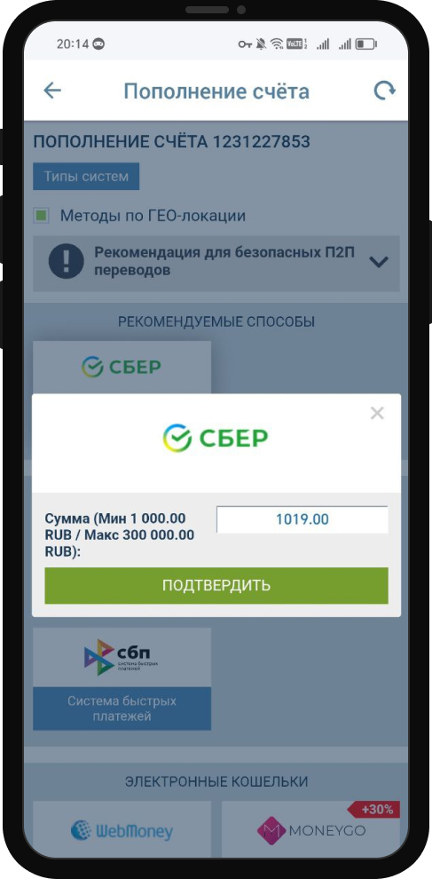 Регистрация в 1xBet