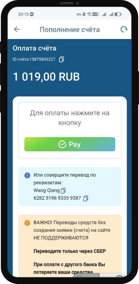 Регистрация в 1xBet