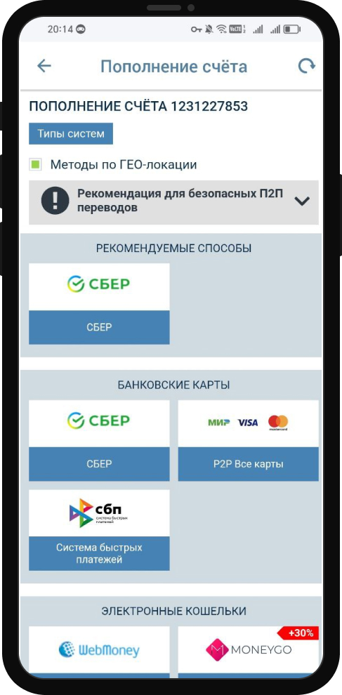 Приложение 1xBet