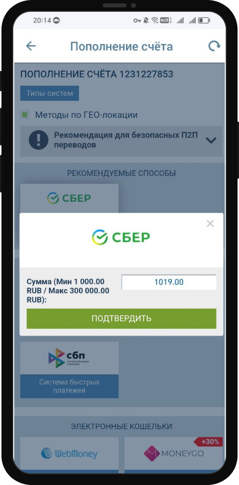 Приложение 1xBet