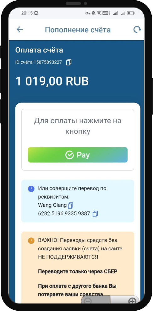 Приложение 1xBet