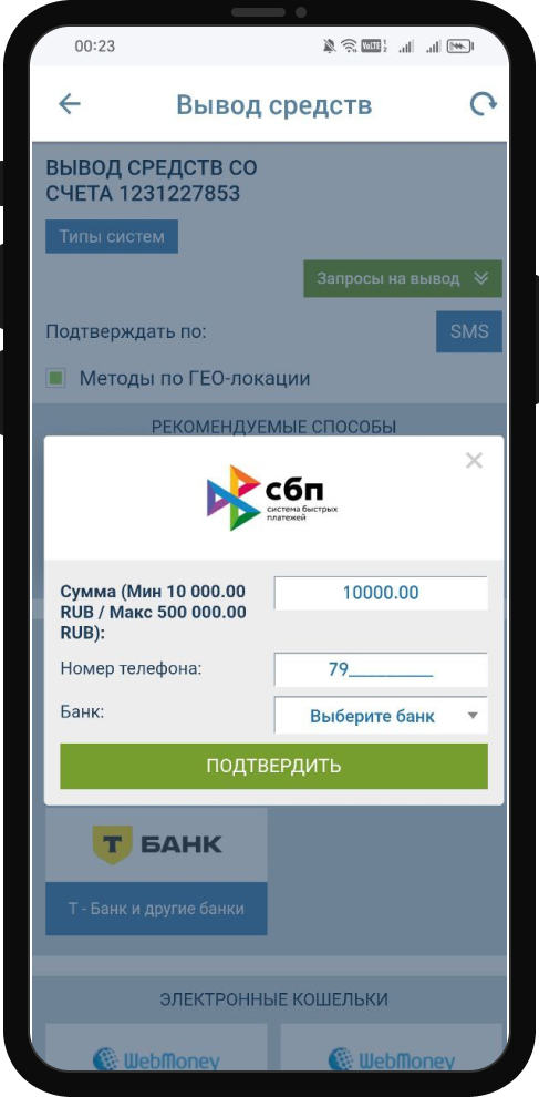 Приложение 1xBet
