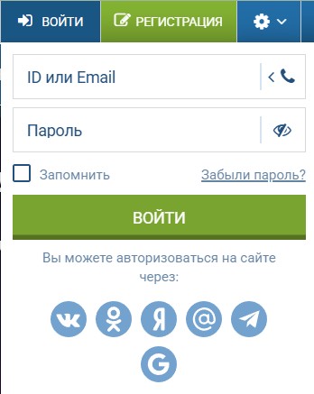 Как войти в личный кабинет 1xBet