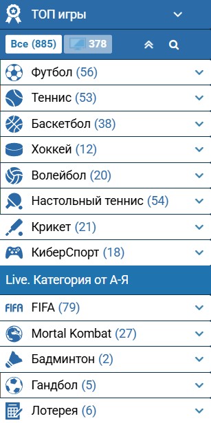 Ставки на Мортал Комбат в 1xBet