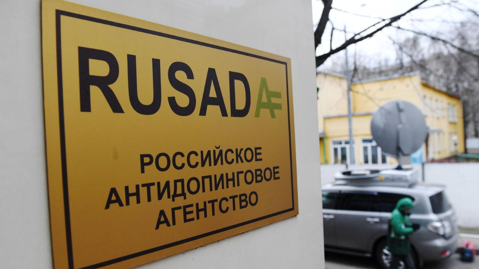РУСАДА почти вдвое сократило количество допинг-проверок фигуристов в 2026 году