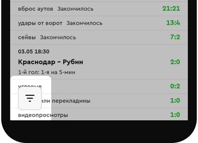 Нажмите на значок фильтра в левом нижнем углу.