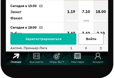 Авторизуйтесь в приложении или мобильной версии сайта БК PARI.