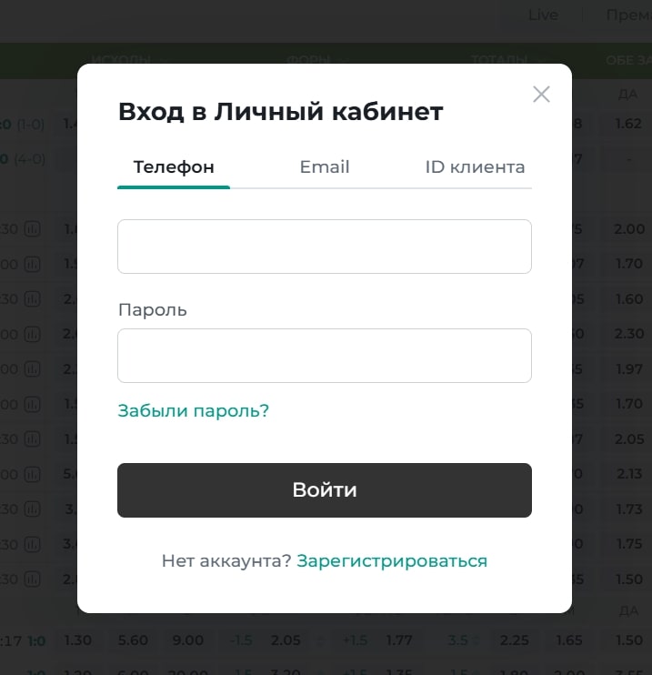 Кликните по ссылке «Забыли пароль?».