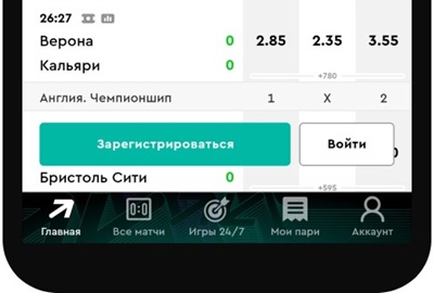 Запустите приложение и авторизуйтесь в личном кабинете.