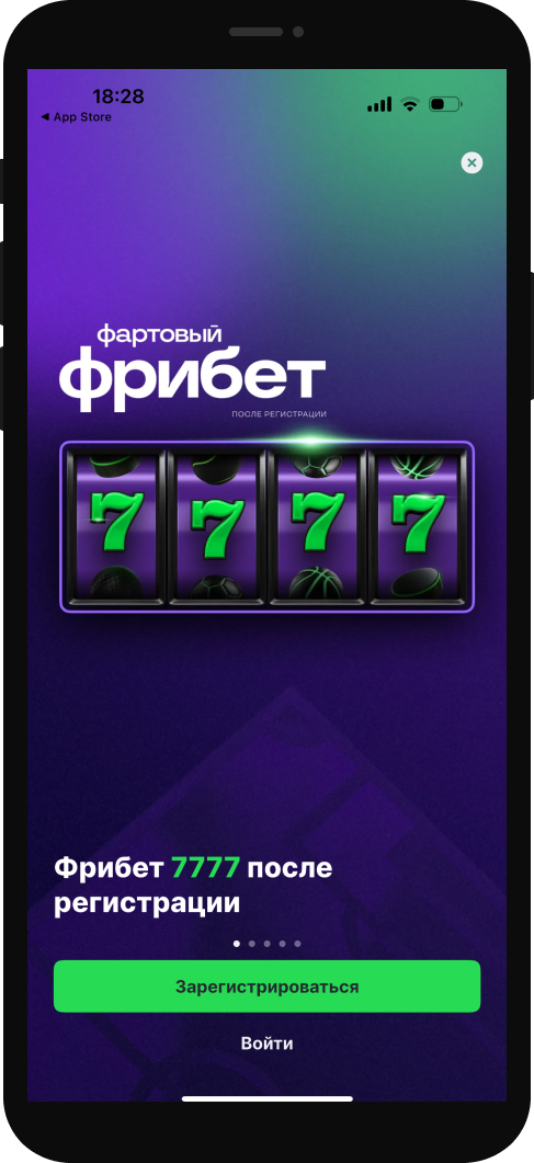 Приложение БК Лига Ставок для iOS