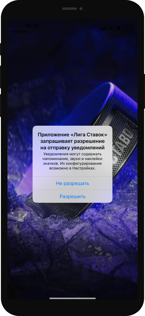 Приложение БК Лига Ставок для iOS