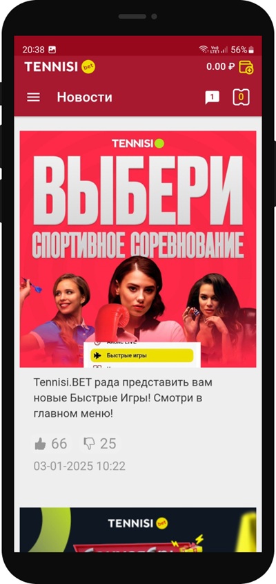 Раздел «Новости»