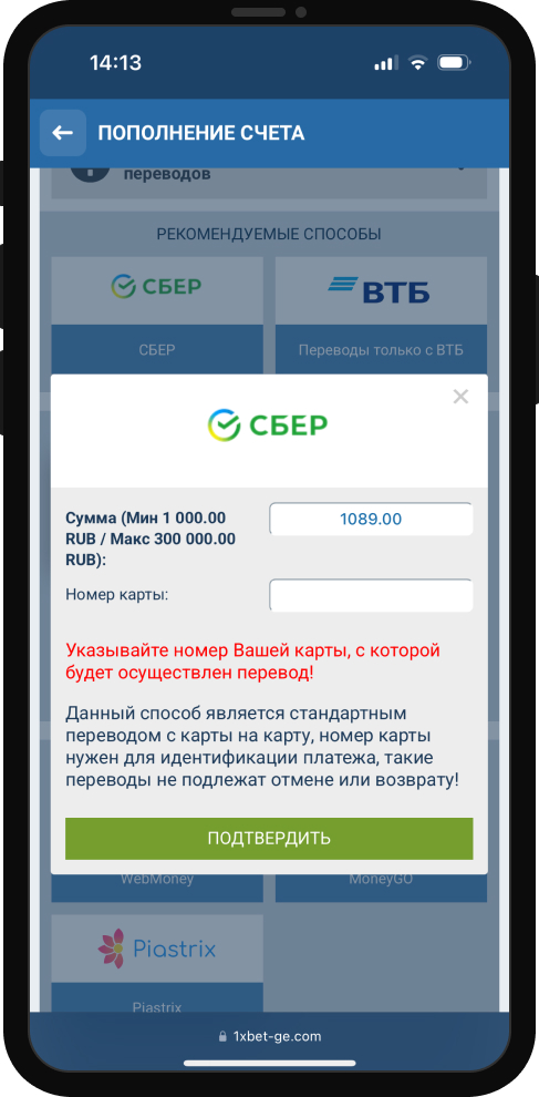Актуальные бонусы 1xBet