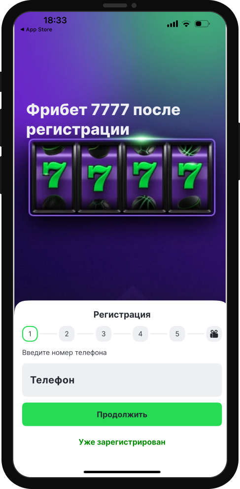 Приложение БК Лига Ставок для iOS
