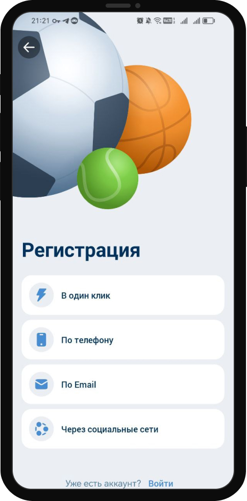 Промокоды 1xBet