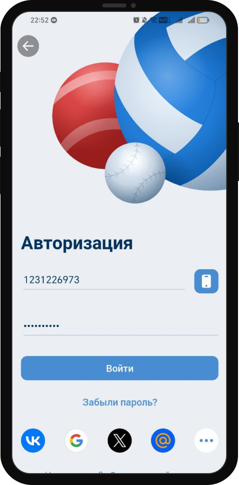 Как войти в личный кабинет 1xBet