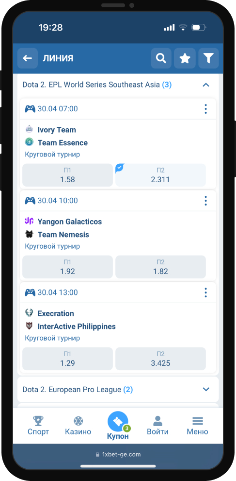Как делать ставки на киберспорт в 1xBet?