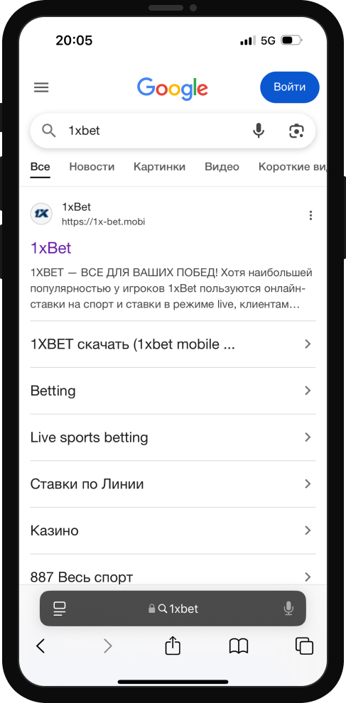 Мобильная версия 1xBet