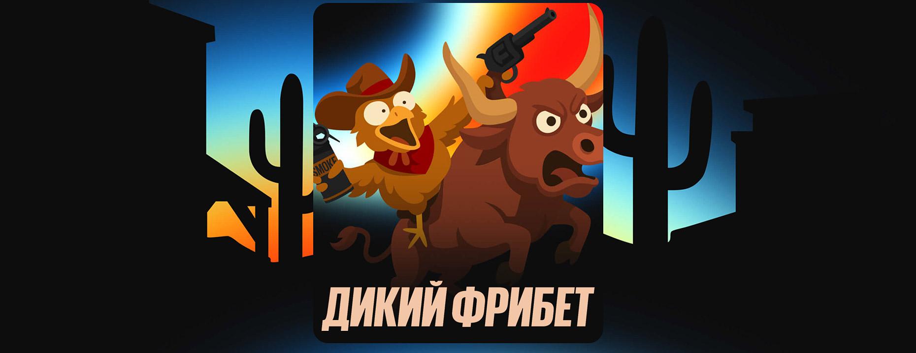 Розыгрыш BetBoom: призы и фрибеты за ставки на киберспорт