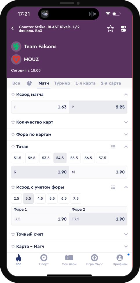 Как сделать ставку на киберспорт?