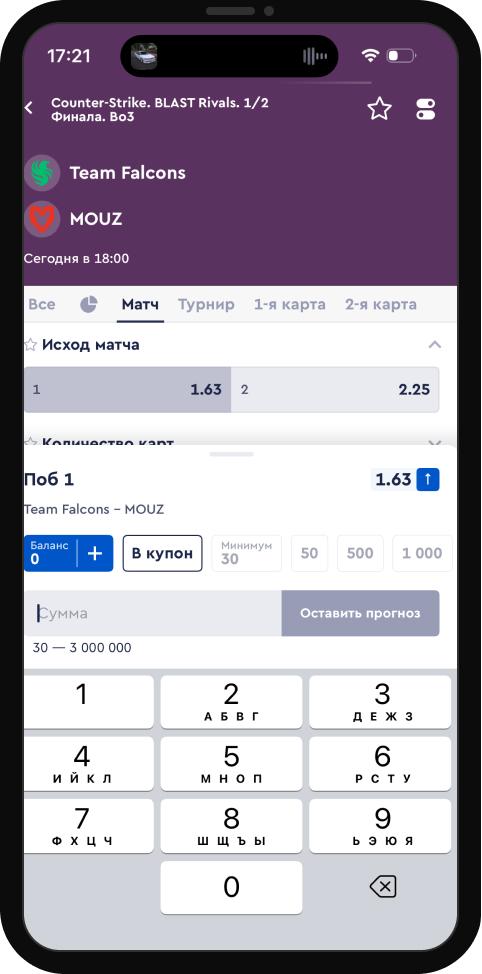 Как сделать ставку на киберспорт?