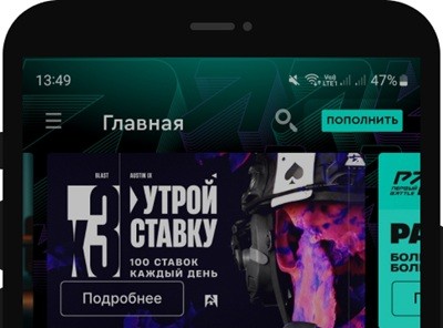 Как пополнить счет в БК через Mastercard