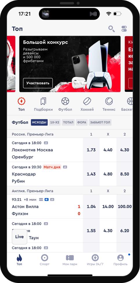 Как сделать ставку на киберспорт?