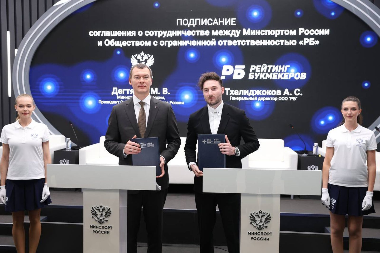 Михаил Дегтярев и Аскер Тхалиджоков. Фото: ото: Федеральная дирекция спортмероприятий