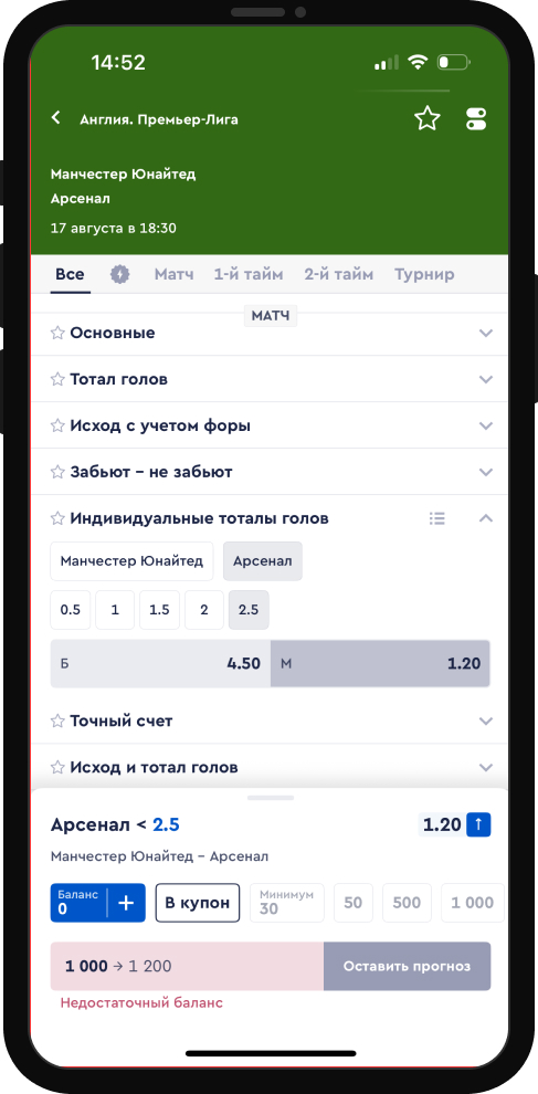 Как поставить на ИТМ 2.5