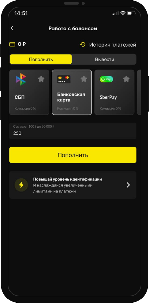 BetBoom dep2