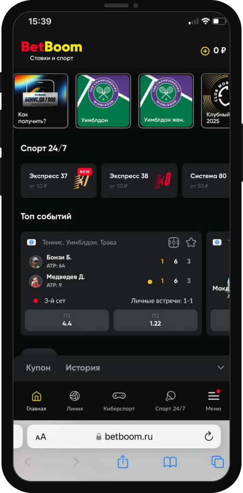BetBoom