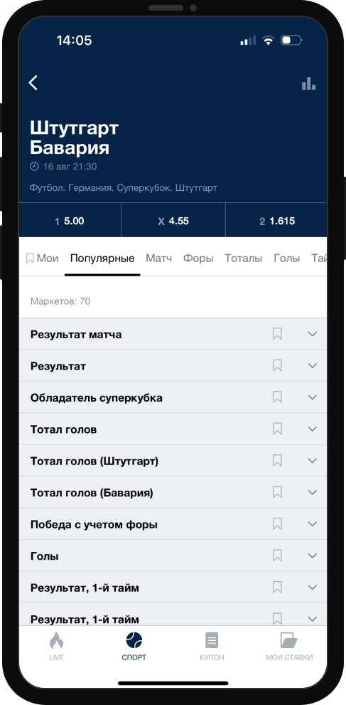 ТМ / ТБ 3,5