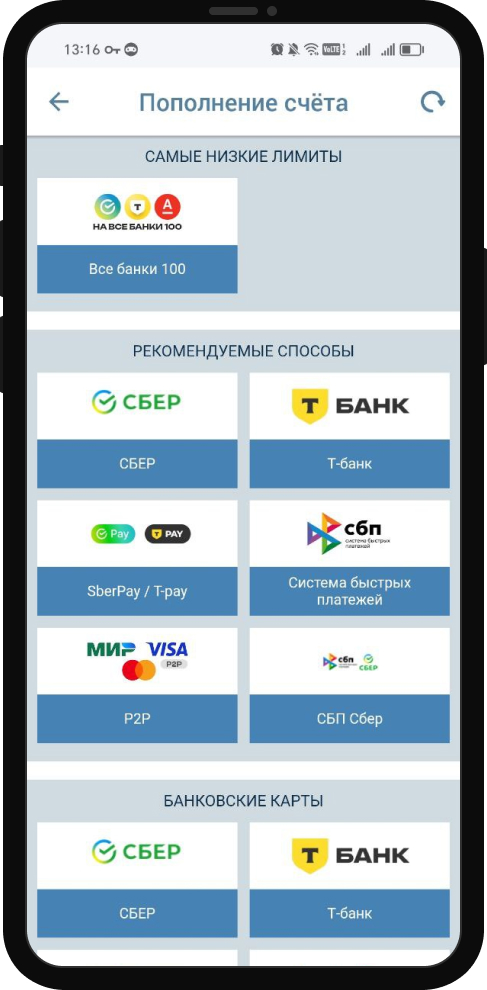 Тотал в БК 1xBet