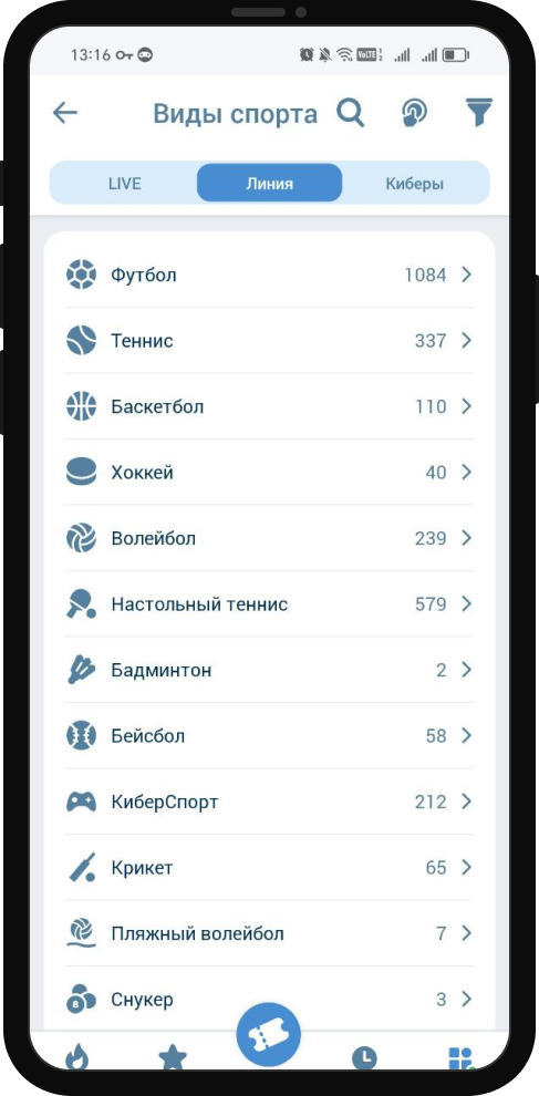 Тотал в БК 1xBet