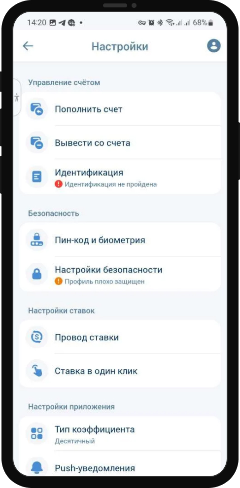 Как вывести деньги со счета 1xBet.kz
