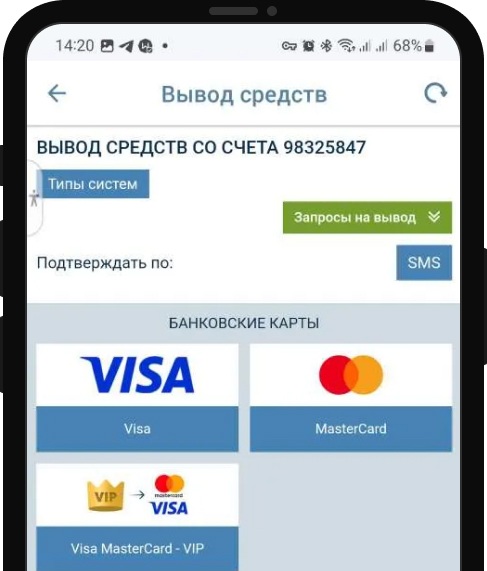 Как вывести деньги со счета в 1xBet.kz