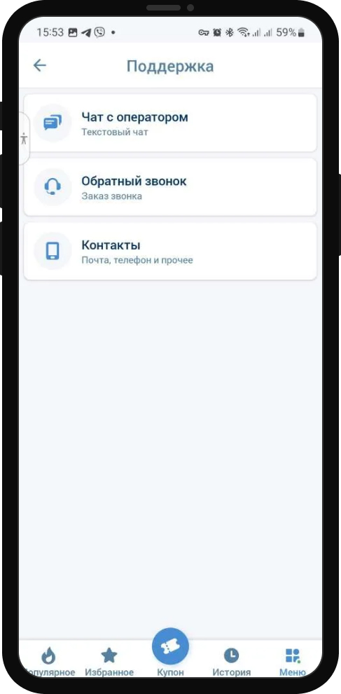 Служба поддержки 1xBet.kz