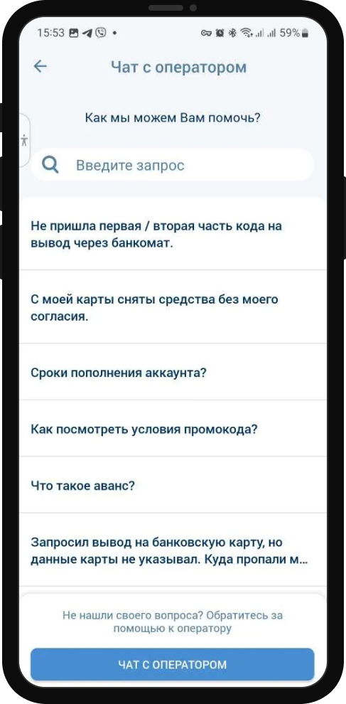 Служба поддержки 1xBet.kz