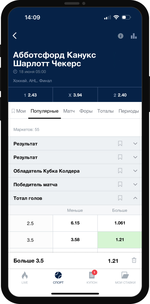ТМ / ТБ 3,5