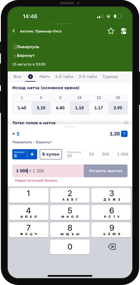 Как поставить на ТБ
