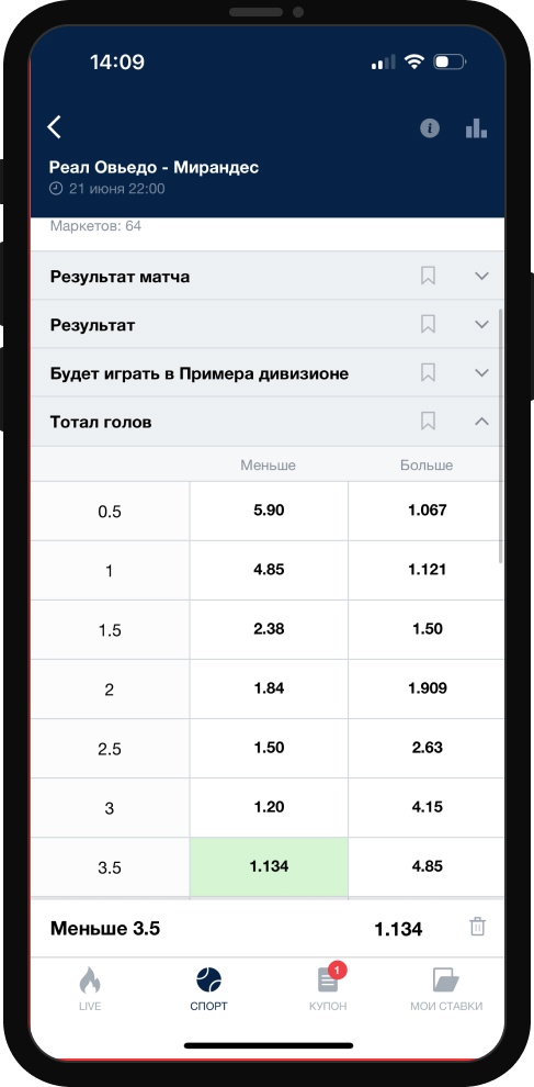 ТМ / ТБ 3,5